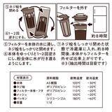 「完売予感【カルディ新作】「水出しボトルドリンク」粉入れるだけでアイスコーヒーも」の画像7