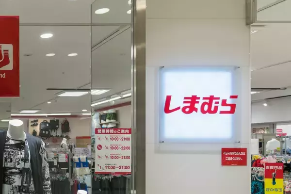 【しまむら】売れてる「ミッフィーグッズ」ポイント使いが可愛く使いやすい