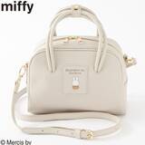 「【しまむら】売れてる「ミッフィーグッズ」ポイント使いが可愛く使いやすい」の画像2