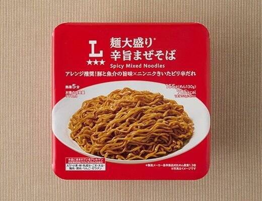 【ローソン】量や素材にこだわった新作めん類3選「こだわりおだしの生パスタ　あさりと九条ねぎ」は生パスタとだしがほどよく絡む、針しょうががアクセントをきかせた和風パスタ