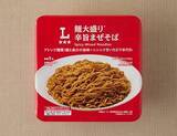 「【ローソン】量や素材にこだわった新作めん類3選「こだわりおだしの生パスタ　あさりと九条ねぎ」は生パスタとだしがほどよく絡む、針しょうががアクセントをきかせた和風パスタ」の画像4