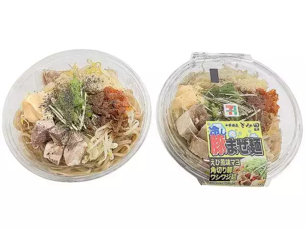 「【セブン-イレブン】汗ばむ陽気の日に食べたい！新作の冷たい麺類3選「中華蕎麦とみ田監修　冷し豚まぜ麺」は角切りの大きな豚肉がゴロっと入っている！」の画像