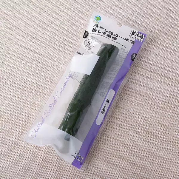 「【ファミリーマート】さっぱり食べたい日に！新作の野菜惣菜3選「冷やし胡瓜一本漬　梅しそ風味」はワンハンドで手軽に食べられる」の画像