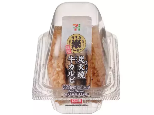 「【セブン-イレブン】食べ応えあり！新作ライスバーガー＆おにぎり3選「ライスバーガー　炭火焼牛カルビ」香ばしい本格派のお味」の画像
