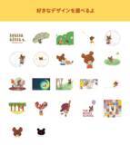 「世界に1つのアイテムが作れる！ ユニクロ×くまのがっこう！ かわいいグッズが1000円台で作れる！ SNS騒然！」の画像5