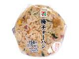 「【セブン-イレブン】変わり種だけどまた食べたくなる！セブンの新作おにぎり3選「キムたくチャーハンおむすび」は子供に大人気の学校給食メニュー発祥！」の画像4