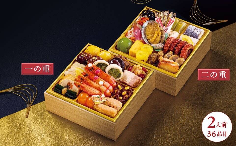 【ローソン】厳選して楽しむ！ローソンのコンパクトな冷蔵おせち3選「京都