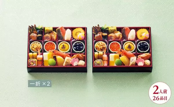 「【ローソン】厳選して楽しむ！ローソンのコンパクトな冷蔵おせち3選「京都」の画像