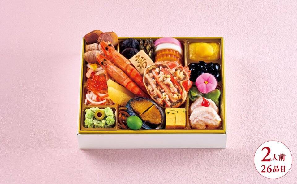 【ローソン】厳選して楽しむ！ローソンのコンパクトな冷蔵おせち3選「京都