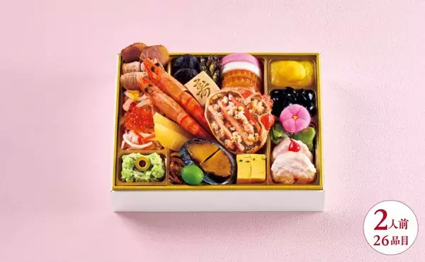 「【ローソン】厳選して楽しむ！ローソンのコンパクトな冷蔵おせち3選「京都」の画像