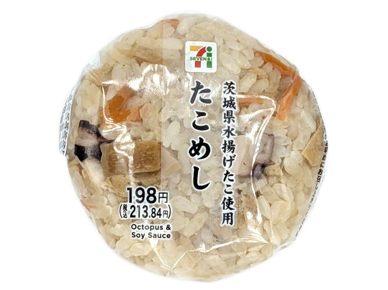 【セブン-イレブン】風味豊かなだしご飯おむすび新作3選「おおきなおむすび　いか飯」じっくり煮込んだいかの旨味がそのまま！