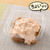 「【ファミリーマート】ちょこっと一品に最適！新作のおすすめ惣菜3選「冷たいまま食べる明太タルタルチキン南蛮」は甘酢タレ風味の唐揚げに明太タルタルソースがたっぷり！」の画像2