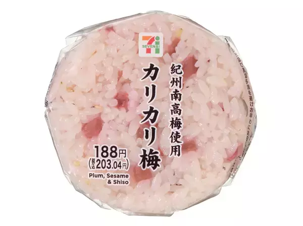 「【セブン-イレブン】忙しい日のランチに！新作の混ぜご飯おむすび3選「紀州南高梅使用カリカリ梅おむすび」はカリカリ梅やねり梅などを混ぜ合わせたさっぱりとした味わい！」の画像