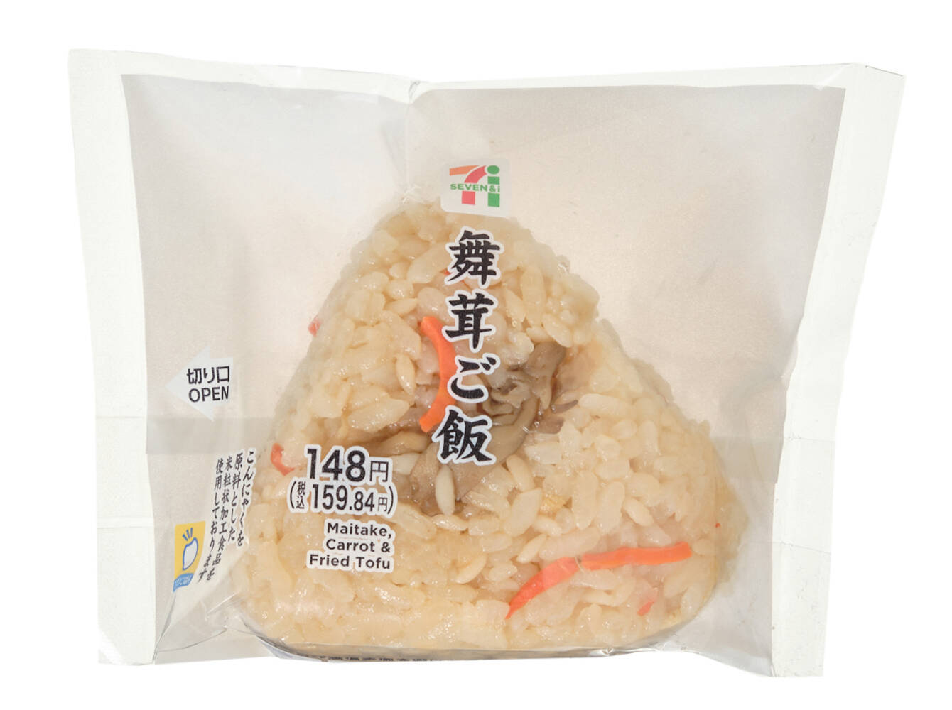 【セブン-イレブン】忙しい日のランチに！新作の混ぜご飯おむすび3選「紀州南高梅使用カリカリ梅おむすび」はカリカリ梅やねり梅などを混ぜ合わせたさっぱりとした味わい！