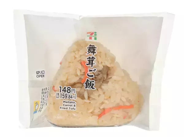 「【セブン-イレブン】忙しい日のランチに！新作の混ぜご飯おむすび3選「紀州南高梅使用カリカリ梅おむすび」はカリカリ梅やねり梅などを混ぜ合わせたさっぱりとした味わい！」の画像