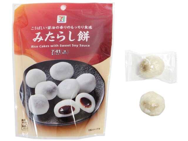 【セブン-イレブン】和の甘さに癒やされたい！新作の和スイーツ3選「まぜまぜスイーツ いちごミルク わらびもち入り」はストローで混ぜて飲む新感覚！