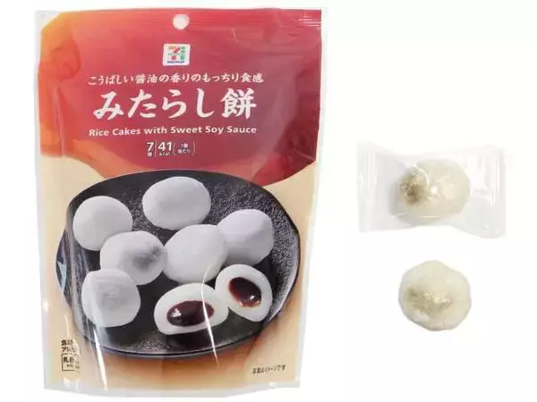 「【セブン-イレブン】和の甘さに癒やされたい！新作の和スイーツ3選「まぜまぜスイーツ いちごミルク わらびもち入り」はストローで混ぜて飲む新感覚！」の画像