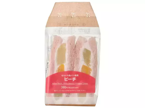 「【セブン-イレブン】ひと息つきたい日に！新作のスイーツ系サンド3選「ピーチサンド」は白桃と黄桃の2種類が楽しめる！」の画像