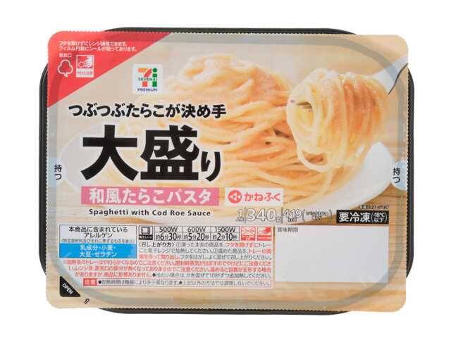 【セブン-イレブン】忙しい日の食卓に活躍！新作の７プレミアム3選「７プレミアム 海鮮お好み焼」はふんわり食感の生地と魚介のうま味が特長！
