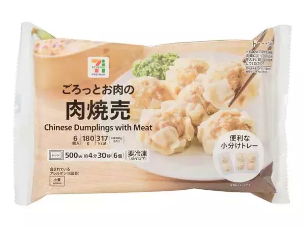 「【セブン-イレブン】忙しい日の食卓に活躍！新作の７プレミアム3選「７プレミアム 海鮮お好み焼」はふんわり食感の生地と魚介のうま味が特長！」の画像