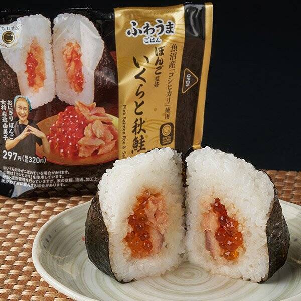 【ファミリーマート】熱いお茶と一緒に！ファミマの新作おにぎり3選「ぼんご監修　ごちむすび　いくらと秋鮭」はほどける食感！