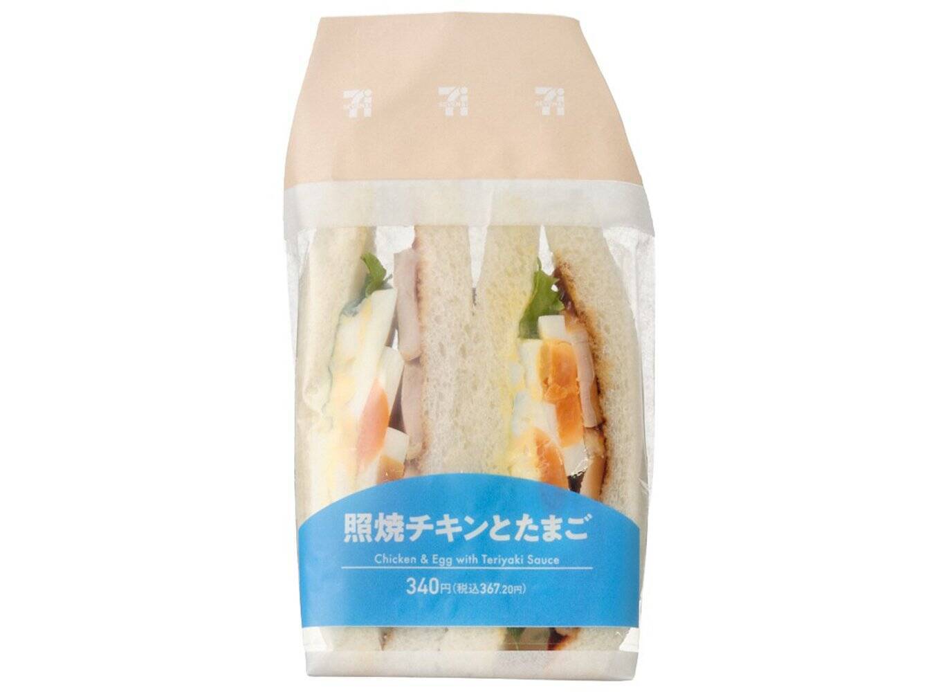 【セブン-イレブン】パンのふんわり感を味わいたい！セブンの新作サンドイッチ3選「たまご＆ハムレタスサンド」は具材たっぷり！