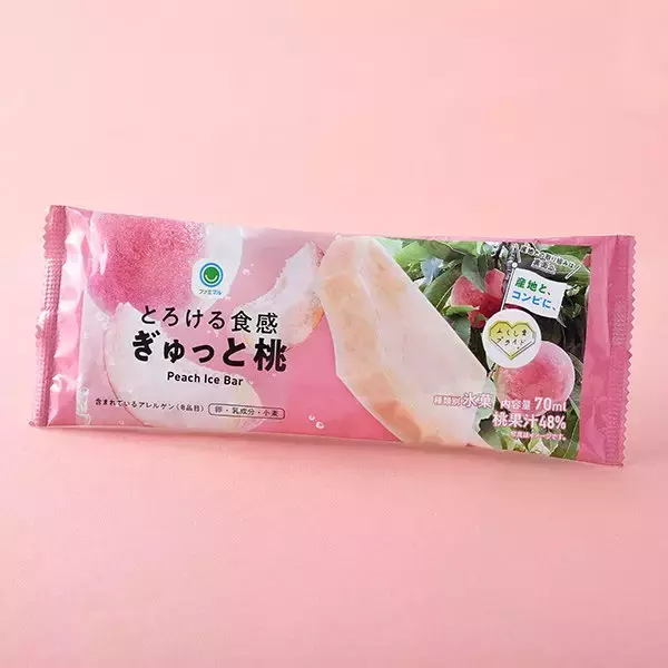 「【ファミリーマート】おやつタイムにご褒美を！新作デザート・アイス3選「ザクほろシュー（チョコクリーム）」は新食感“ザクほろ食感”のシューパフに注目」の画像