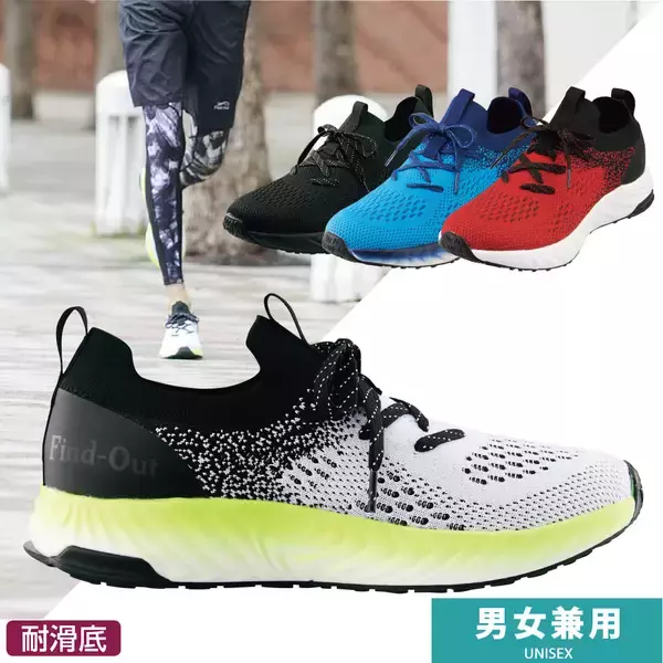 「ALL1000円台【ワークマン通が選ぶ】買って正解「高機能シューズ」4選」の画像