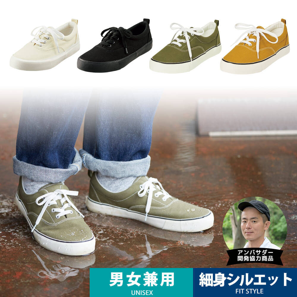 ALL1000円台【ワークマン通が選ぶ】買って正解「高機能シューズ」4選