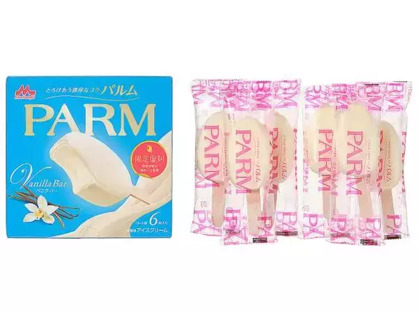 「【セブン-イレブン】秋も食べたい！セブンの注目アイス3選「7プレミアム まるで蜜芋」は食感と風味がたまらない」の画像