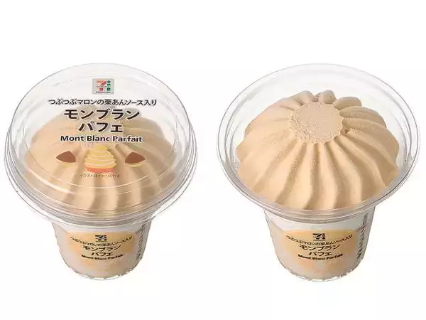 「【セブン-イレブン】秋も食べたい！セブンの注目アイス3選「7プレミアム まるで蜜芋」は食感と風味がたまらない」の画像