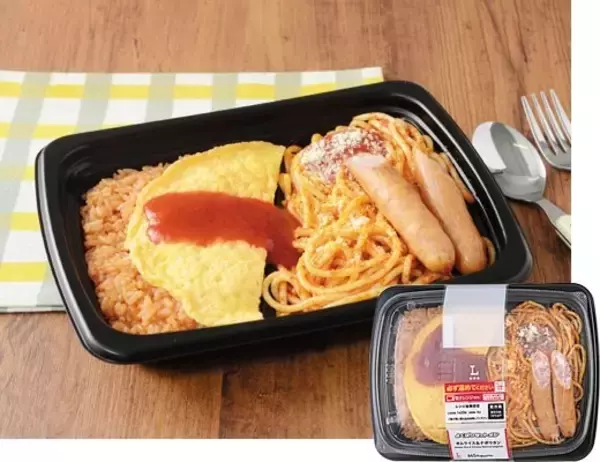 「【ローソン】ランチに最適！厳選お弁当3選「あじほぐし弁当」は焼あじと細切り昆布、野沢菜漬、梅しそ大根の組み合わせでごはんが進む！」の画像