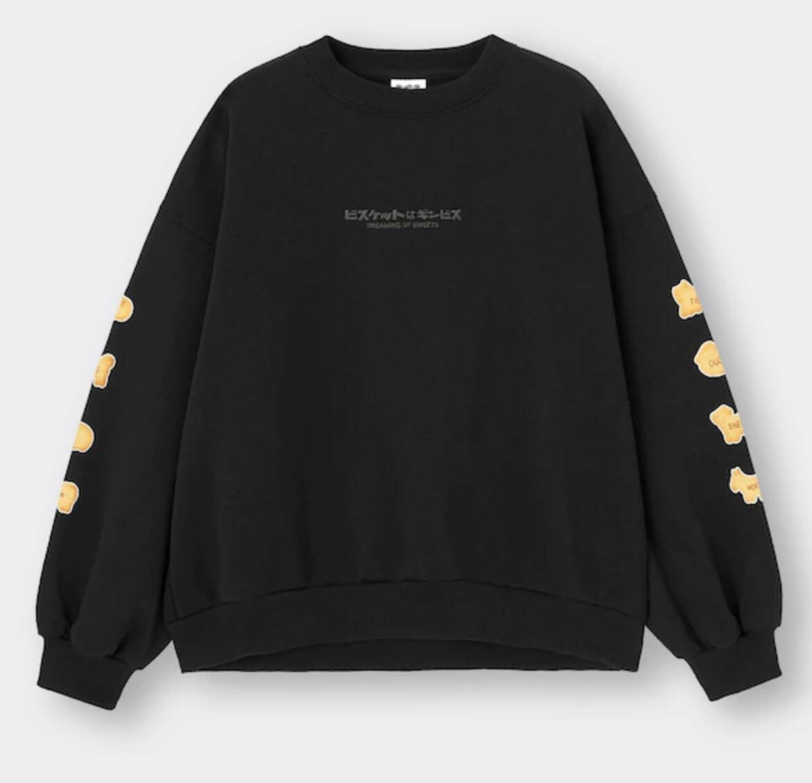 【GU】人気お菓子「たべっ子どうぶつ」とコラボ。気になる全9種