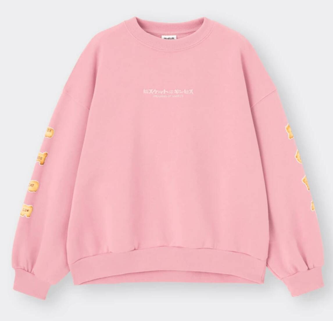 【GU】人気お菓子「たべっ子どうぶつ」とコラボ。気になる全9種