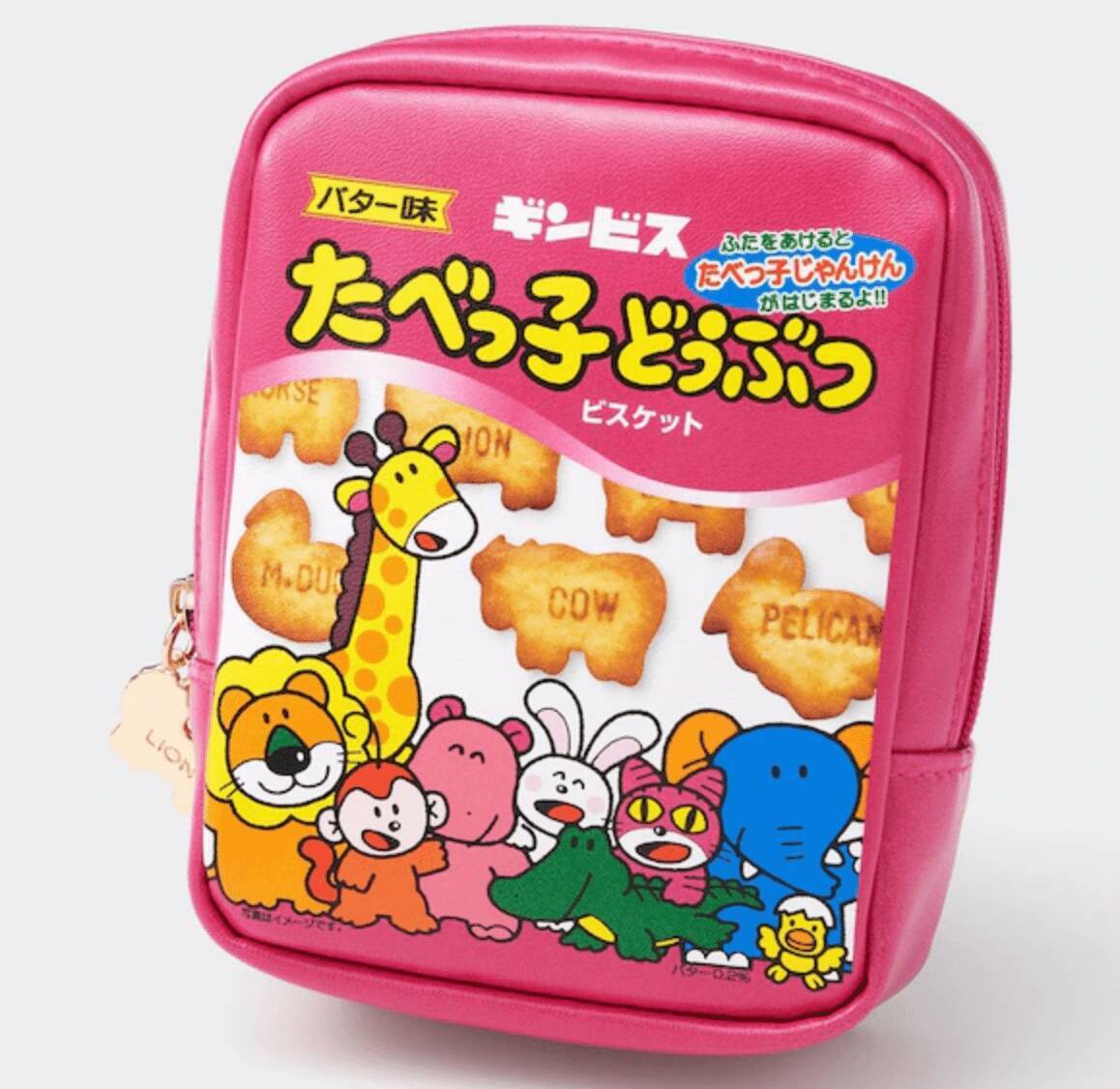 【GU】人気お菓子「たべっ子どうぶつ」とコラボ。気になる全9種