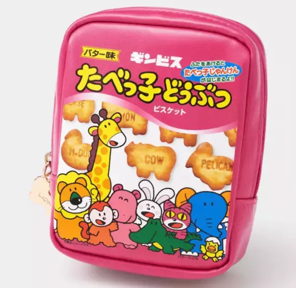 「【GU】人気お菓子「たべっ子どうぶつ」とコラボ。気になる全9種」の画像