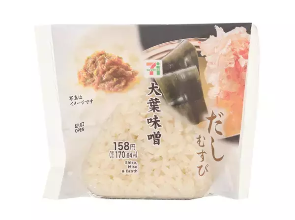 「【セブン-イレブン】ありそうでなかった！シンプル具材を組合せた和風おにぎり新作3選「だしむすび　おかかわさび」は、だしの風味を最大限に生かした大人おむすび」の画像