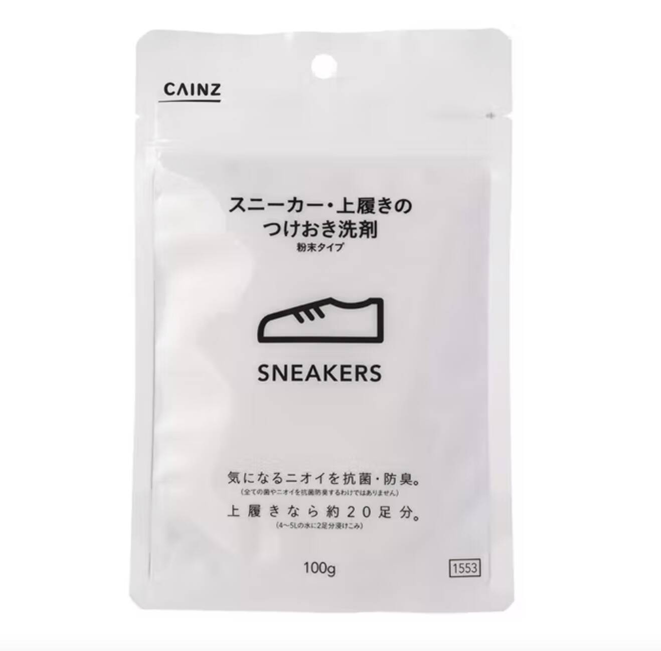 バカ売れ納得【カインズ】買ってラクに家事できた「お助け家事グッズ」4選