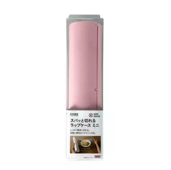 「バカ売れ納得【カインズ】買ってラクに家事できた「お助け家事グッズ」4選」の画像