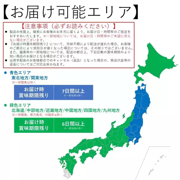 「再人気『ペコちゃん』の【不二家牛乳】こだわり生乳使用で人気につき販売エリア拡大」の画像