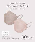 「【スリコファンが買ってる】「オンラインストア人気商品TOP5」見つけたら買い」の画像2