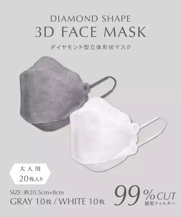 「【スリコファンが買ってる】「オンラインストア人気商品TOP5」見つけたら買い」の画像