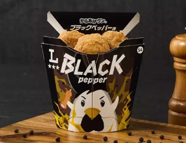 「【ローソン】ブレイクタイムや軽食に！新作おすすめ商品3選「からあげクン　ブラックペッパー味」はブラックな装いにシャープな辛さ！」の画像