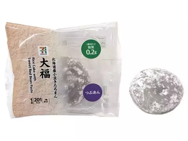 「【セブン-イレブン】和の甘さに癒やされたい日に！新作のあんこを楽しむ和スイーツ3選「７プレミアム　きんつば」は北海道産小豆の粒残りのよい食感が楽しめる！」の画像