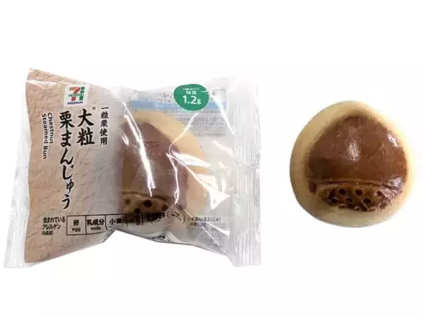「【セブン-イレブン】和の甘さに癒やされたい日に！新作のあんこを楽しむ和スイーツ3選「７プレミアム　きんつば」は北海道産小豆の粒残りのよい食感が楽しめる！」の画像
