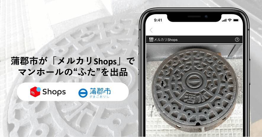 【メルカリ】トラブル事例一覧。独自ルールは有効？避けるための対処法とは