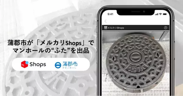 「【メルカリ】トラブル事例一覧。独自ルールは有効？避けるための対処法とは」の画像