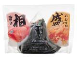 「【セブン-イレブン】手軽なのにちょっと贅沢な気持ちを味わえる新作おむすび3選「手巻おにぎり　すじこ（醤油麹仕立て）」は醬油麴でまろやかな味付けに仕上げたこだわりの一品」の画像4