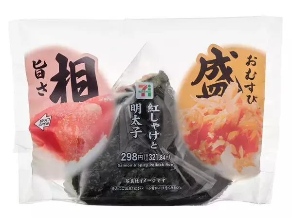 「【セブン-イレブン】手軽なのにちょっと贅沢な気持ちを味わえる新作おむすび3選「手巻おにぎり　すじこ（醤油麹仕立て）」は醬油麴でまろやかな味付けに仕上げたこだわりの一品」の画像