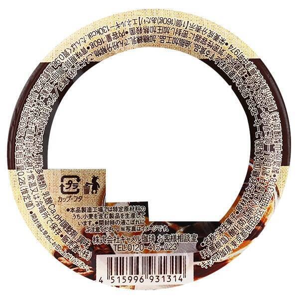 【カルディファンがリピ買い】売れてる「食品ランキングTOP4」新作商品も